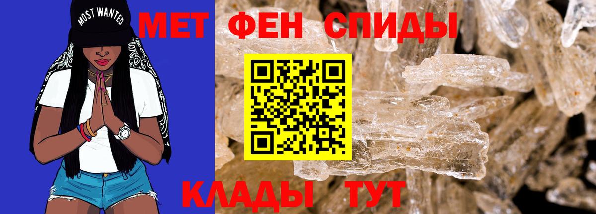 Amphetamine  АМФЕТАМИН  Вход с VPN  Юрга  Amphetamine Premium 