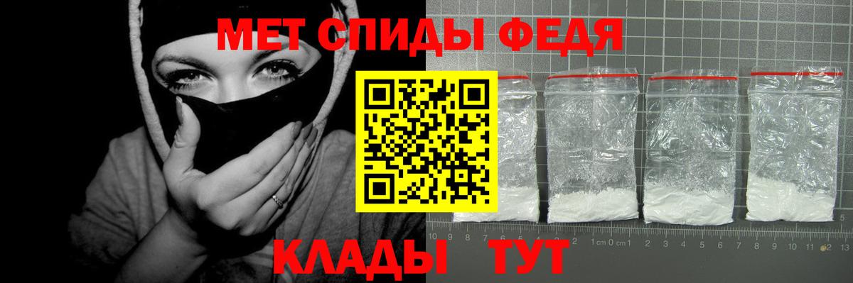 АМФ Premium Юрга