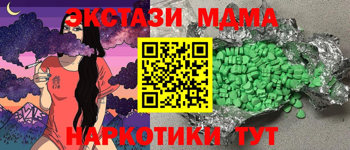 Экстази mix Юрга