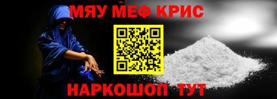 эйфоретик Ставрополь