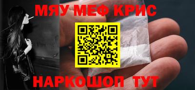 мескалин Татарск