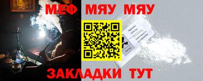 таблы Старая Купавна
