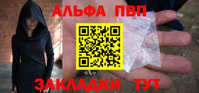 таблы Старая Купавна