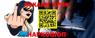 метамфетамин Тверь