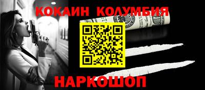 эйфоретик Ставрополь