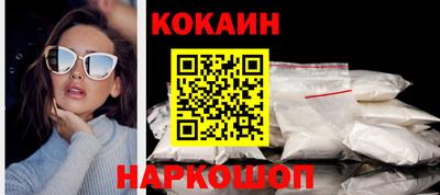таблы Старая Купавна