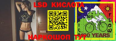 мескалин Татарск