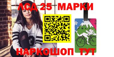 эйфоретик Ставрополь