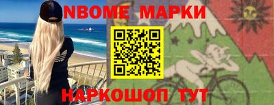 метамфетамин Тверь