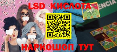 эйфоретик Ставрополь