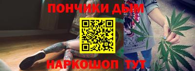 эйфоретик Ставрополь