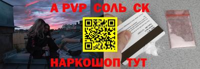 Альфа ПВП Среднеуральск