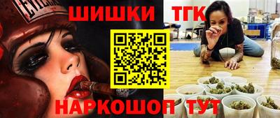 мескалин Татарск