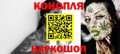эйфоретик Ставрополь