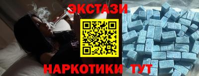 эйфоретик Ставрополь