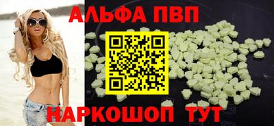 таблы Старая Купавна