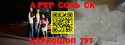 мескалин Татарск