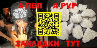 эйфоретик Ставрополь