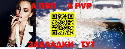 таблы Старая Купавна
