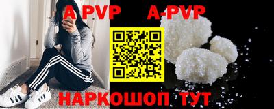 таблы Старая Купавна