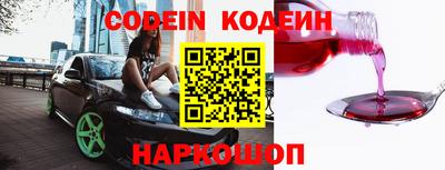 таблы Старая Купавна