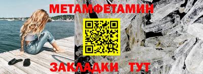 эйфоретик Ставрополь