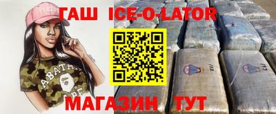 эйфоретик Ставрополь