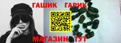 эйфоретик Ставрополь