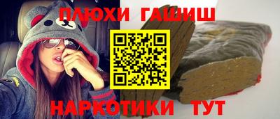 таблы Старая Купавна