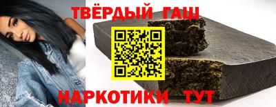 таблы Старая Купавна