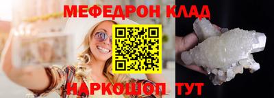 метамфетамин Тверь