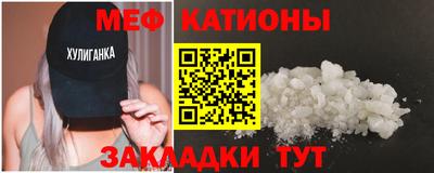 мескалин Татарск