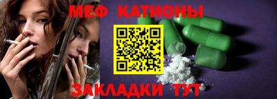 метамфетамин Тверь