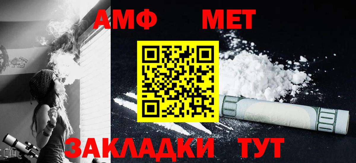 Метамфетамин Декстрометамфетамин 99.9% Юрга