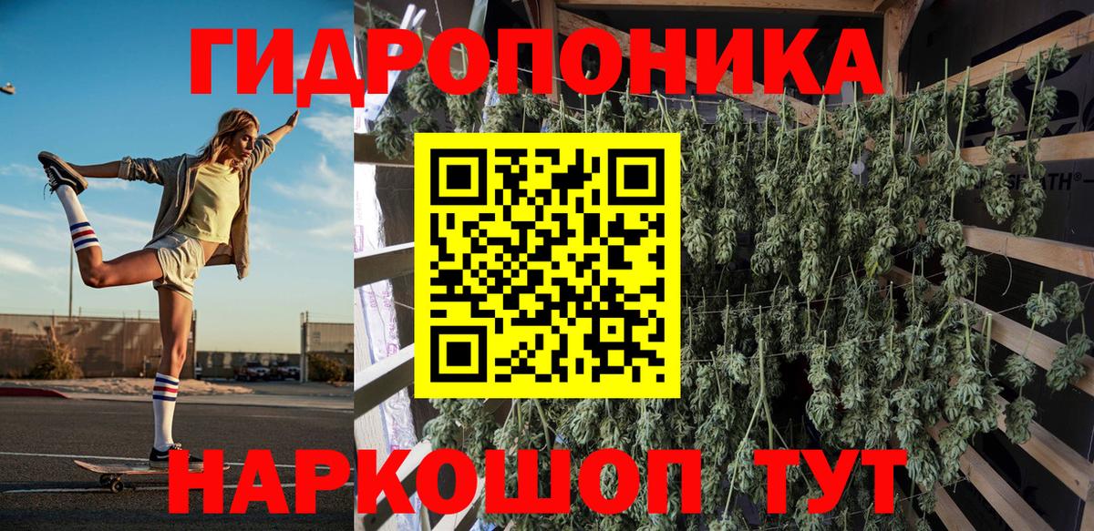 Юрга  МАРИХУАНА семена  Марихуана AK-47  Марихуана конопля  Вход с VPN 